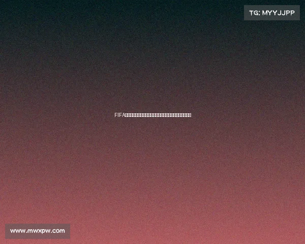 FIFA世界杯官方足球引领绿茵激情见证世界顶级赛事荣耀时刻瞬